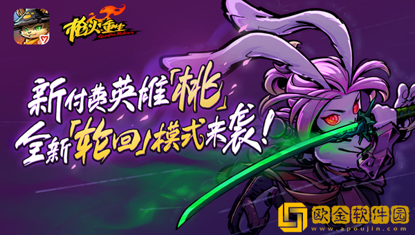 枪火重生哪些流派好玩 T0流派推荐