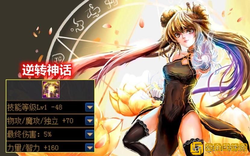 男气功用什么武器