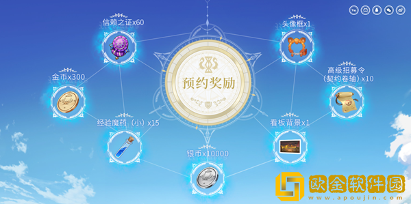 盾之勇者成名录浪潮预约地址