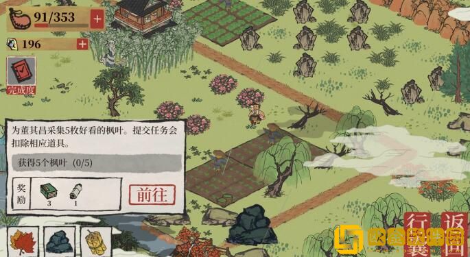 江南百景图环境和谐度怎么提高