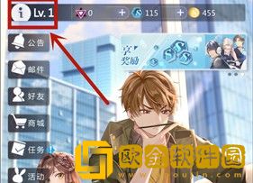 未定事件簿游戏中在哪里输入礼包兑换码领取奖励呢