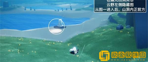 2022光遇8.31每日任务完成攻略