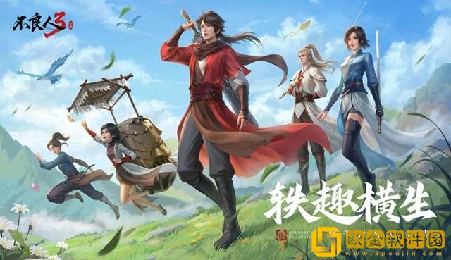 不良人3手游对手机配置有什么要求 最新手机配置要求介绍