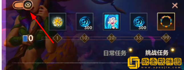 英雄联盟手游卡牌戏法隐藏任务攻略