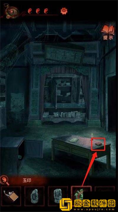 纸嫁衣4红丝缠第五章通关攻略