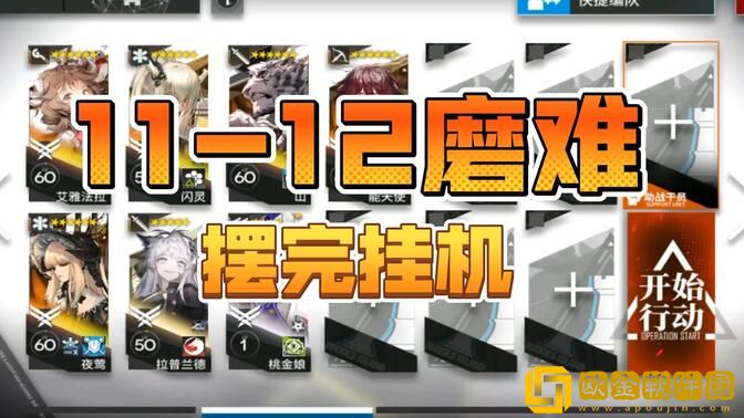 明日方舟主线第十二章什么时候出 第十二章上线时间一览