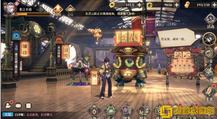 山海镜花大荒战图凝神关卡高分阵容推荐什么