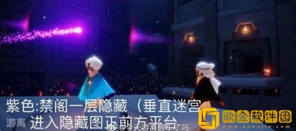 2022光遇手游8.15每日任务攻略