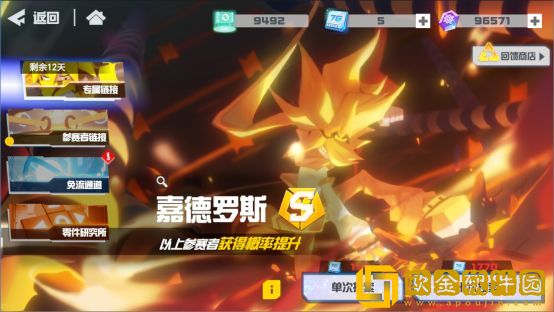 凹凸世界手游卡池的掉率是什么