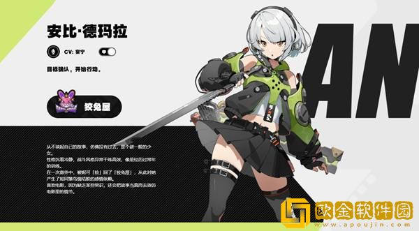 绝区零安比技能天赋详细介绍