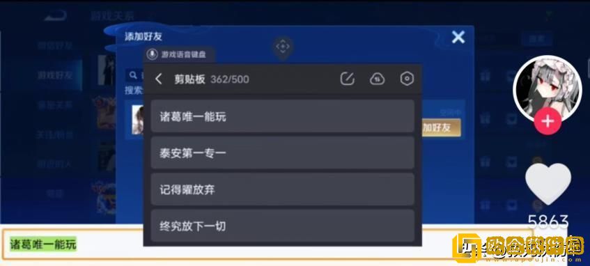 王者荣耀微信登录失败怎么办？解决方法大全！