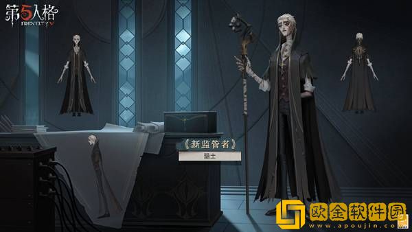 第五人格手游中隐士有什么技能 隐士技能详解