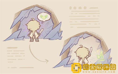 「原神」原神3.6灰余晶用途解析