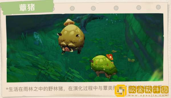 原神3.0新增生物预览