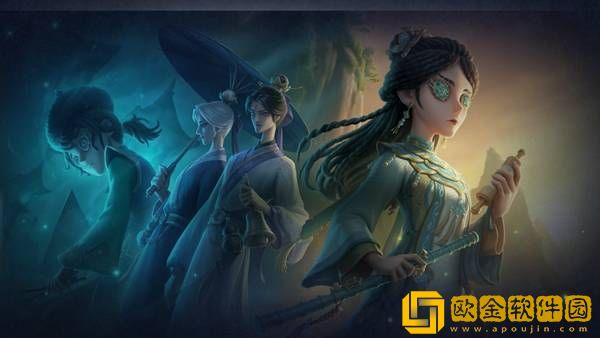 第五人格暑月雾山行结局是什么 暑月雾山行结局介绍