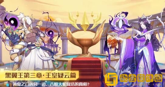 奥拉星心心法阵时装好不好看