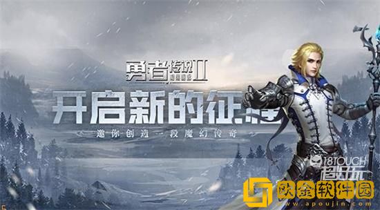 「勇者传说2暗黑崛起」勇者传说2暗黑崛起开服时间表2022是什么