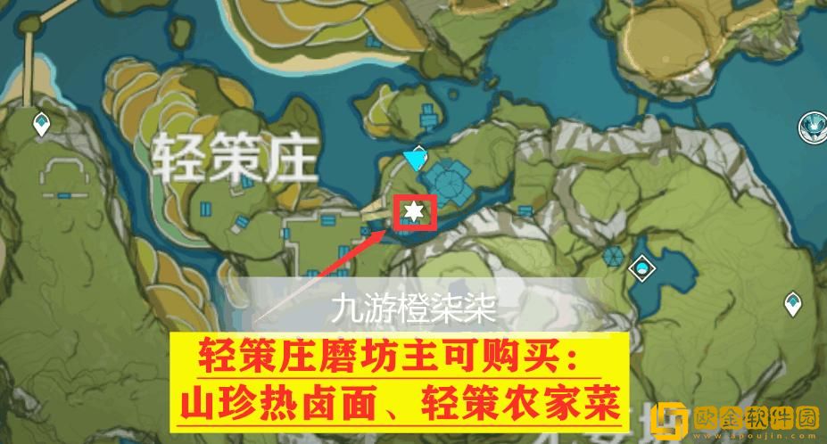 原神莲蓬在哪？详解探索秘籍