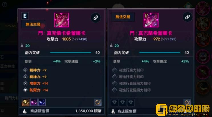 「黑色沙漠手游」黑色沙漠手游混沌之钻怎么获得