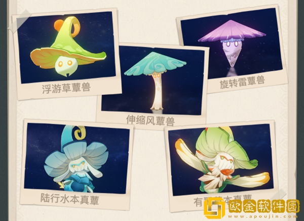 原神3.0新增敌人预览