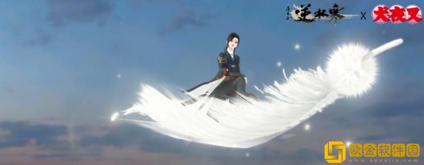 「逆水寒」逆水寒风化羽坐骑怎么获得