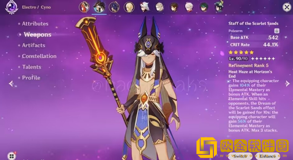 原神赛诺专武怎么样 赛诺专武介绍