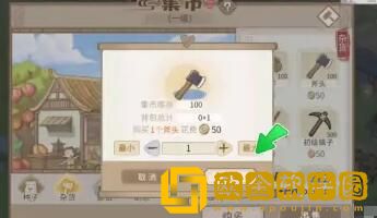 「解忧小村落」解忧小村落斧头获取途径一览