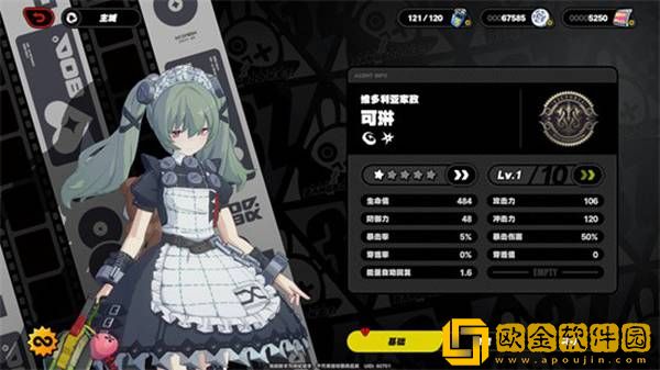 绝区零可琳威克斯技能天赋详解