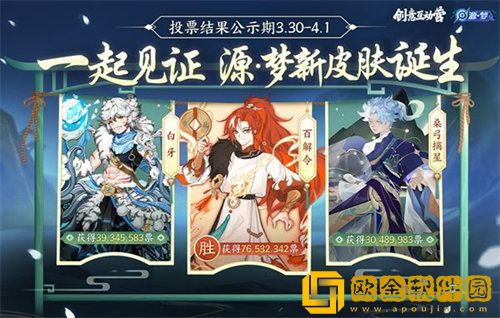 王者荣耀蒙犽源梦皮肤多少钱 犽源梦皮肤价格详情