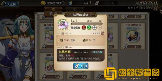 死亡审判场密码- 神秘而又恐怖的试炼之路