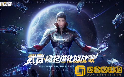 吞噬星空黎明新手开荒阵容有哪些 新手开荒阵容推荐