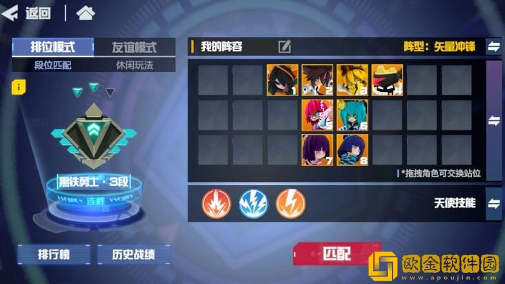 凹凸世界手游娃娃机玩法技巧有什么