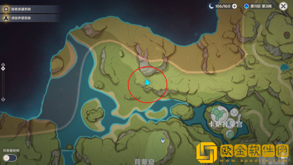 原神兰纳真的好友完成攻略