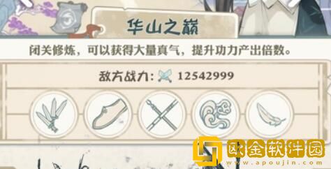 我也是大侠前期闭关丹药哪个效果更好