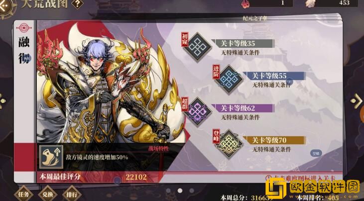 山海镜花大荒战图积分计算机制一览，大荒战图高积分需要怎么做