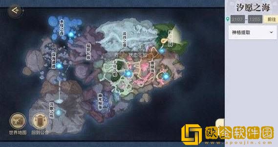 天谕手游鱼藻之福任务怎么做 冒险任务鱼藻之福详细任务流程分享