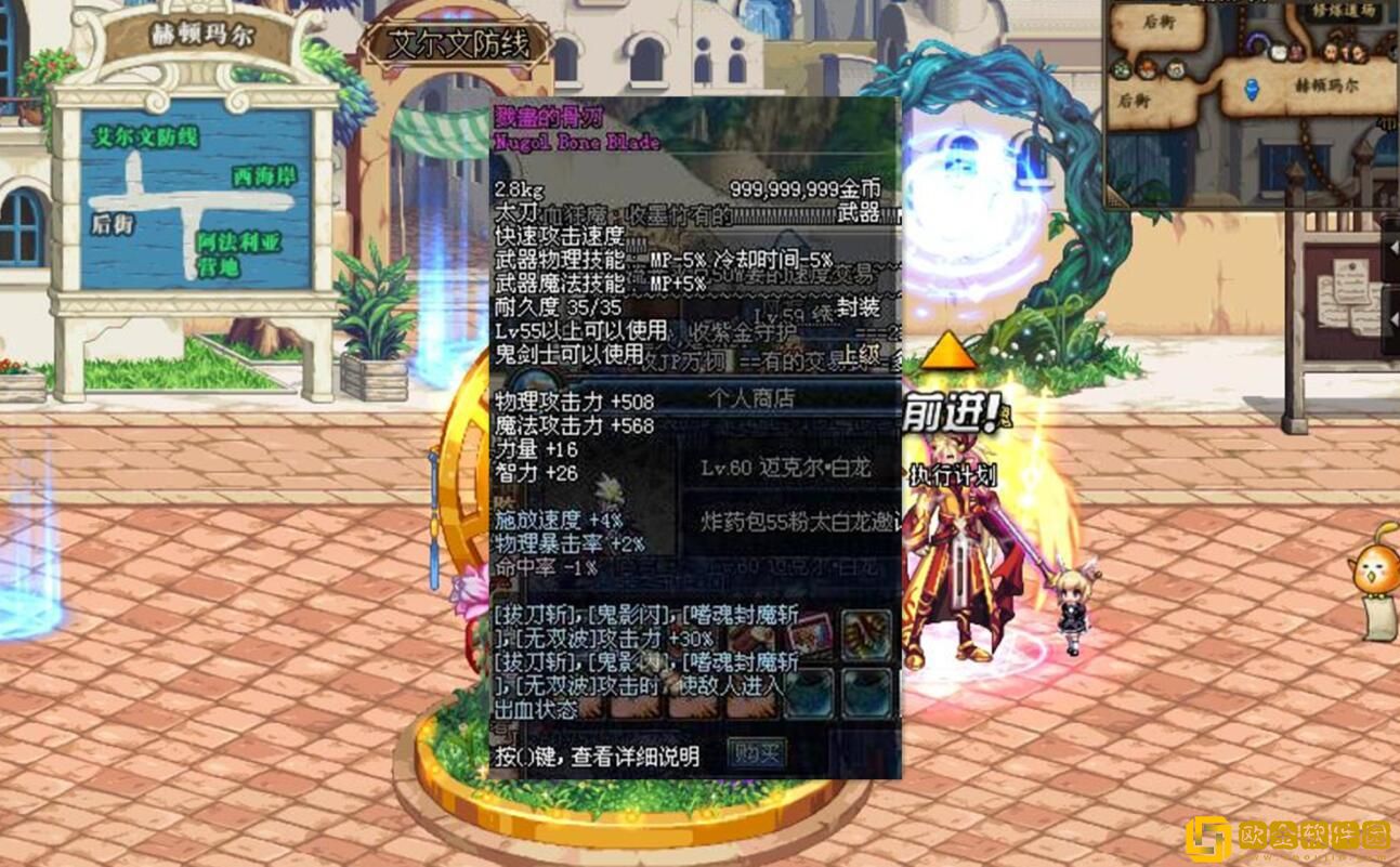 dnfpk最强职业——有哪些职业值得选择？