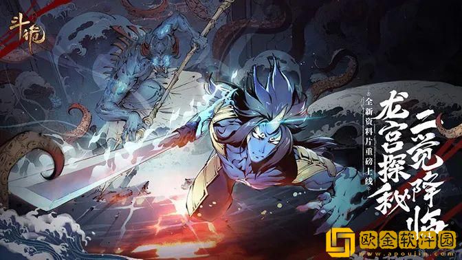 奥比岛梦幻国度第一宫攻略