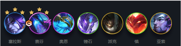 云顶之弈s7四射手三星韦鲁斯阵容推荐