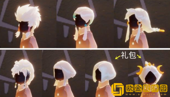 光遇极光季物品一览介绍