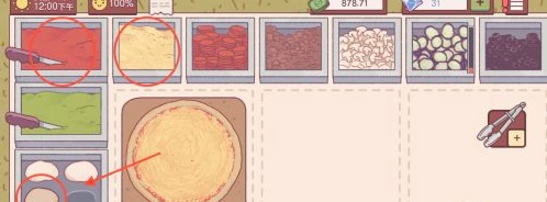 「可口的披萨」可口的披萨披萨神教咩咩怎么过