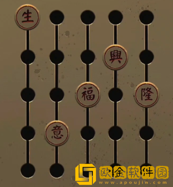 阴阳锅全章节通关攻略汇总