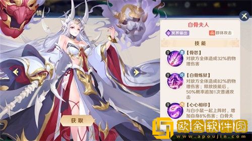 自在西游冥界最强阵容搭配方法攻略