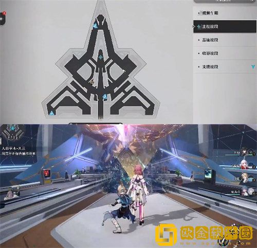 崩坏星穹铁道人非草木其三任务完成方法攻略