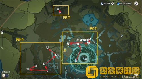 原神射手丘丘人位置一览