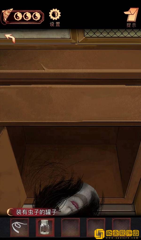 阴阳锅手游第四章通关攻略