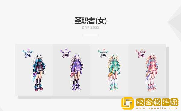DNF2022春节礼包全职业时装外观大全