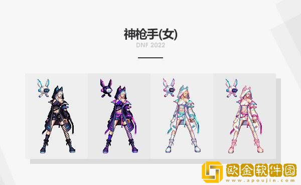 DNF2022春节礼包全职业时装外观大全