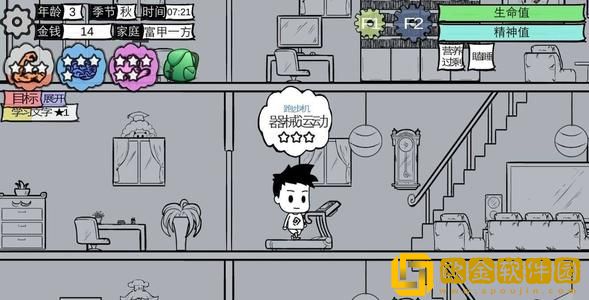 众生游中为什么做作业很慢，上学后作业做不完怎么办