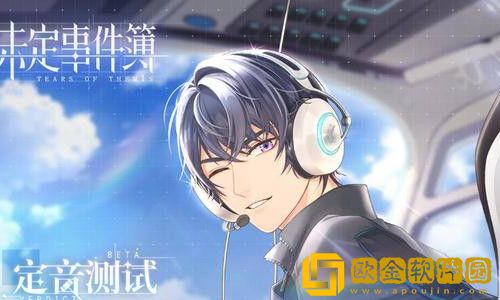 未定事件簿信心点怎么分配才合理